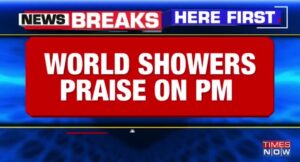 खुश खबरी:- देश के प्रधानमंत्री मोदी जी का नाम नोबल पुरस्कार के लिए  प्रस्तावित हुआ। बधाई